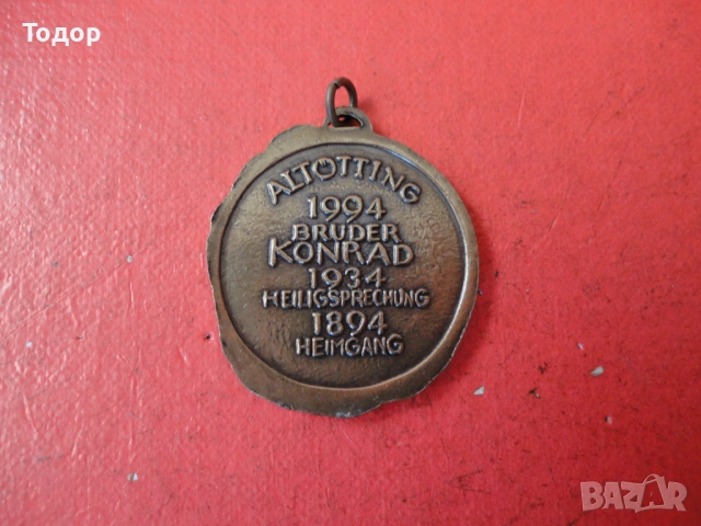 Бронзов поклонически медал висулка , снимка 5 - Колиета, медальони, синджири - 54095801