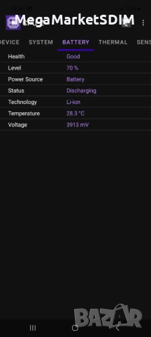 Motorola G34 във много добро съсянке, снимка 6 - Motorola - 52808734
