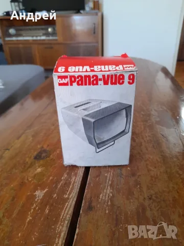 Стар диаскоп Pana-Vue 9