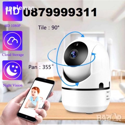 Топ модел Smart camera 1080p, Full HD IP - Wifi Смарт камера Бебефон