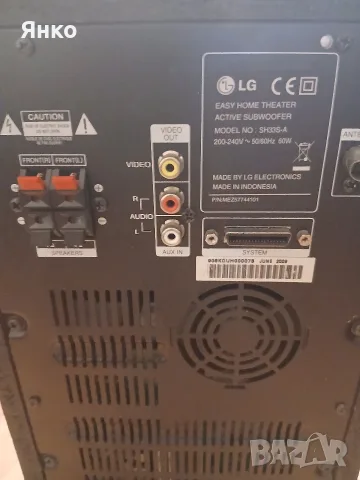 LG суб буфер 60W домашно кино, снимка 2 - Плейъри, домашно кино, прожектори - 55781799