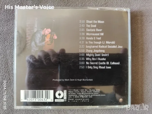 Hugh Blumenfeld – Rocket Science CD, снимка 2 - CD дискове - 48323986