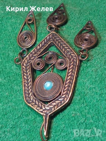 СТАРИНЕН ФИЛИГРАНЕН БРОНЗОВ НАКИТ за НОСИЯ с ТЮРКОАЗ ПОМЕДНЯВАНЕ ЗАБОДКА БРОШКА 1410, снимка 9 - Антикварни и старинни предмети - 30395793