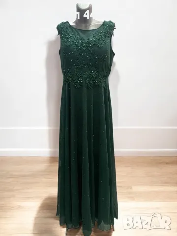 Официална рокля