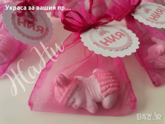 Подаръчета з гостите на бебешка погача на тема Мечета керамично бебе в торбичка, снимка 4 - Други - 35467167