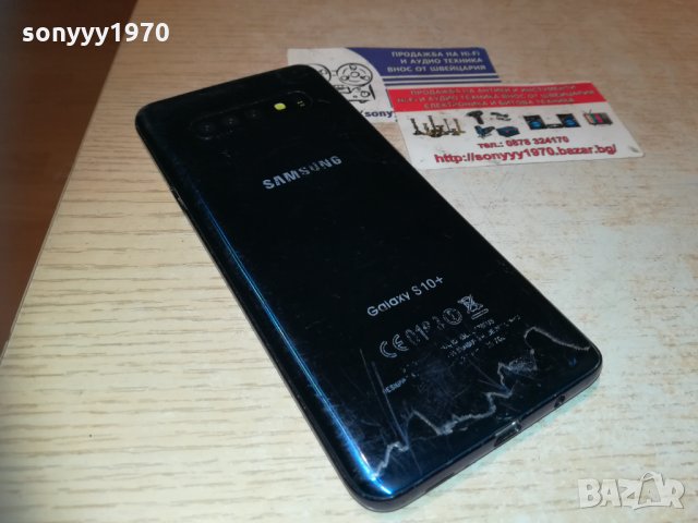 samsung galaxy s10+ 0711202203, снимка 18 - Samsung - 30711166
