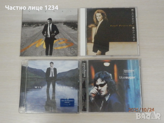 Michael Bolton - Zucchero - Michael Buble - Will Martin