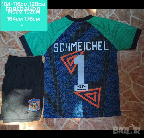 Детско юношески футболни екипи ❤️⚽️ РЕТРО екипи 