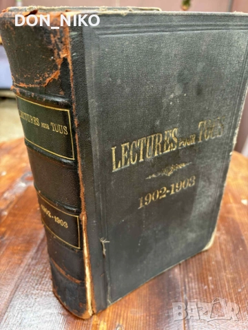 Четиво за Всеки 1902/1903/ LECTURES pour TOUS-Френски, снимка 6 - Други - 52207473