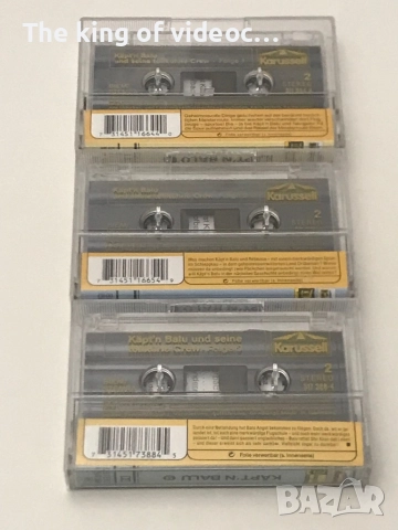 Аудиокасети Капитан Балу  Disney , снимка 2 - Аудио касети - 52587797