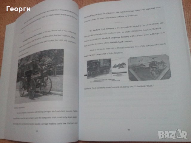 Книга литература автомобили Orphan Car Companies of Detroit английски , снимка 4 - Енциклопедии, справочници - 20484140