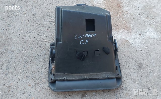 Жабка Ситроен C5 - Citroen C5 - 28313M - 9632612977 N, снимка 3 - Части - 37448260