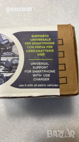 TwoSteps универсална стойка за колело/мотор/тротинетка с USB порт., снимка 4 - Стойки, 3D очила, аксесоари - 48142364