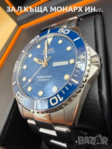 Часовник Mido Ocean Star 200C/M026.430.11.041.00 - ∅ 42.5mm, снимка 8 - Луксозни - 52203041