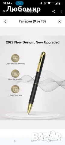 64GB цифрово записващо устройство за глас. Активирано с глас записващо , снимка 6 - Други - 49882045