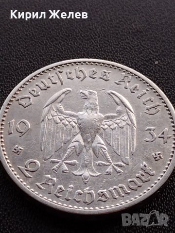 2 райхсмарки 1934г. Първа годишнина Нацистки режим. Гарнизонна църква в Потсдам сребро 35922, снимка 5 - Нумизматика и бонистика - 39345798
