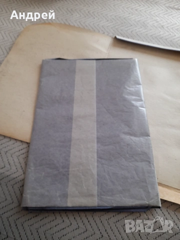 Старо индиго Хемус #4, снимка 3 - Други ценни предмети - 53236310