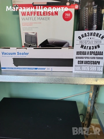 ВАКУМ МАШИНА