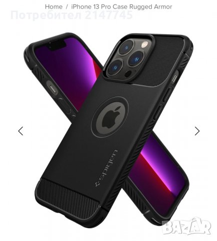 Iphone 13 Pro case, снимка 9 - Калъфи, кейсове - 37653207
