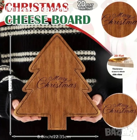 Дъска за сервиране Елха, снимка 3 - Прибори за хранене, готвене и сервиране - 52593247