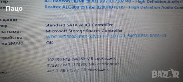 Medion-Akoya-S5612/15,6 инча/2 БРОЯ/промо цена/, снимка 5 - Лаптопи за дома - 47853925
