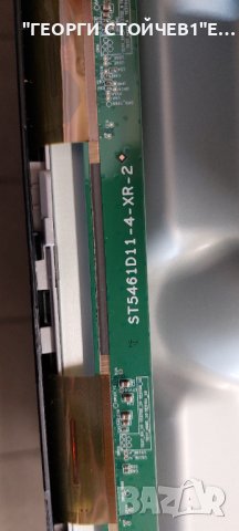 HG55EJ690YB,BN41-02611,L55S6_TDY ,BN44-01054A,CY-BT055HGHVQV, снимка 11 - Части и Платки - 42180224