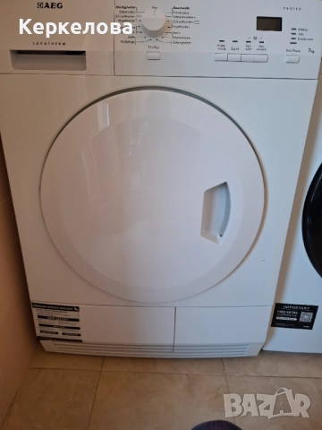 Сушилня за дрехи АЕГ AEG