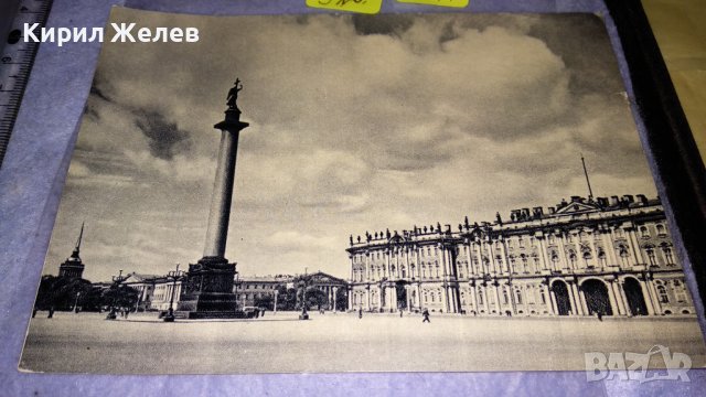 СТАРА ГРАДСКА РУСКА ПОЩЕНСКА КАРТИЧКА ЛЕНИНГРАД СССР 33041 , снимка 3 - Филателия - 38729672