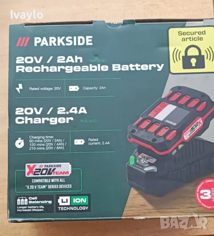 Зарядно и батерия Parkside 20v