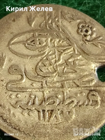 Сребърна монета 10 пари 1187г. Османска Империя Султан Абдул Хамид първи 54251, снимка 3 - Нумизматика и бонистика - 53956797