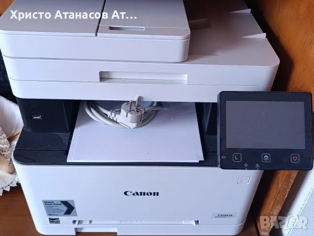 canon i-sensys mf633cdw