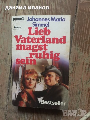 Немски роман 706, снимка 1