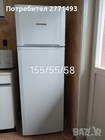 Продавам хладилник LIEBHERR