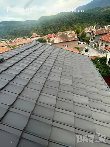 Ремонт на Покриви и Хидроизолация на покриви 