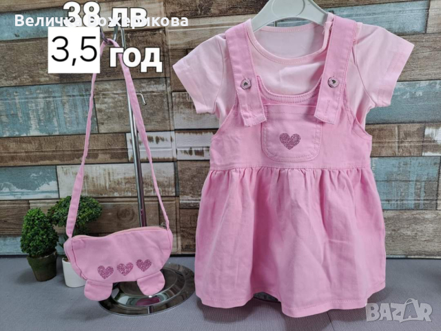 Дънкови дрехи за момиче , снимка 14 - Детски комплекти - 44806575