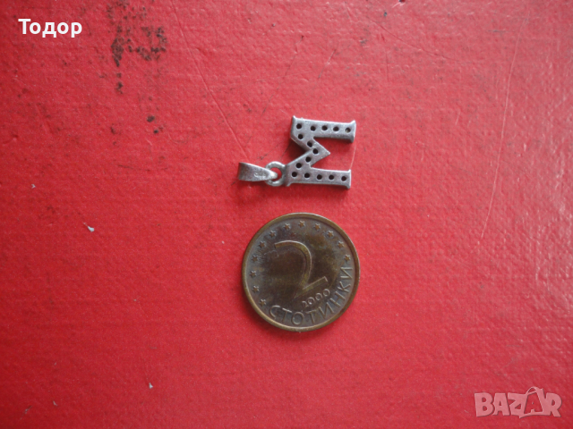Сребърна висулка медальон с камъни 925  буква М