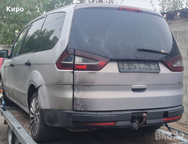 Ford Galaxy НА ЧАСТИ, снимка 7 - Автомобили и джипове - 39461488