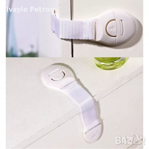 10 БР. Закопчалка / предпазител за шкаф, чекмедже, гардероб и др.