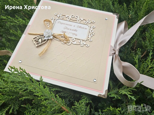 Луксозна картичка за сватба, кръщене, рожден ден, юбилей, снимка 6 - Други - 50826731