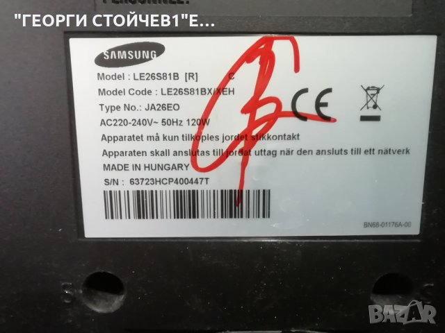  LE26S81B (R) BN41-00876A BN94-01194A BN44-00156A V260B1-C01  I260B1-12A V260B1-L04 Rev.C1, снимка 2 - Части и Платки - 30552276