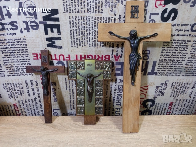 Кръст за стена/разпятие