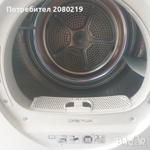 Сушилня Bosch 8kg термопомпа , снимка 2 - Сушилни - 52364535