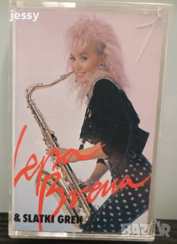 Lepa Brena - Колекция дискове и касети 2, снимка 14 - CD дискове - 51837820