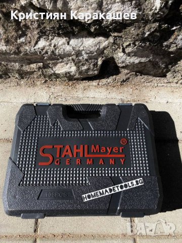 Гедоре STAHLMAYER 108 части, снимка 3 - Гедорета - 42230856