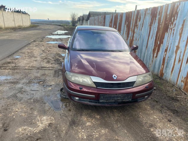 renault laguna 2.2 dci navi на части рено лагуна нави кожа , снимка 2 - Автомобили и джипове - 31737069