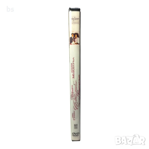 Четири сватби и едно погребение DVD -R с Хю Грант , снимка 3 - DVD филми - 51083405