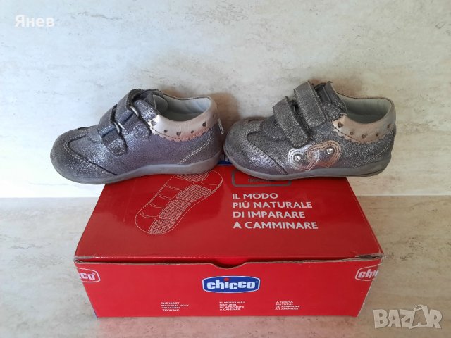 Детски/бебешки обувки CHICCO Ankle Boot Gualda, снимка 3 - Бебешки боти и ботуши - 37837444