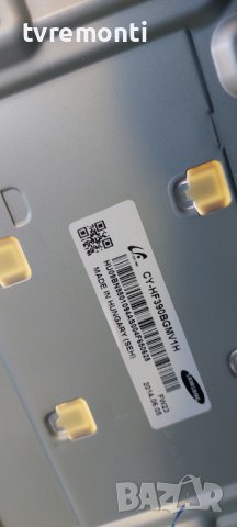 LED подсветка за дисплей CY-HF390BGMV1H ​ за телевизор SAMSUNG модел UE39F5000​ 