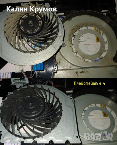 Профилактика,Смяна термопаста и падове,Лаптопи,Плейстейшъни,Видеокарти, снимка 3 - Почистване на лаптопи и компютри - 53989047