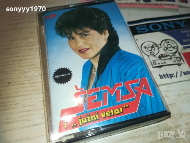 SEMSA SULJAKOVIC-ORIGINAL TAPE 0610241144, снимка 8 - Аудио касети - 47480823